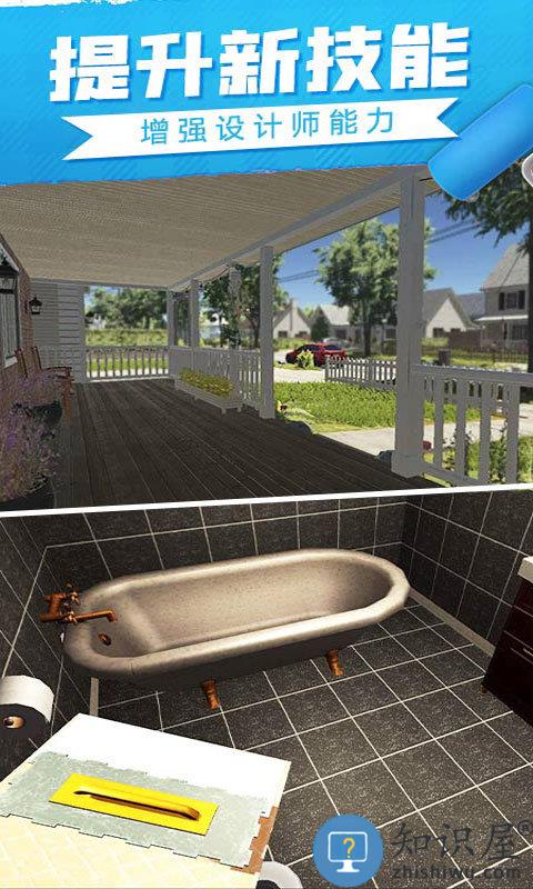 房产大亨模拟经营大富豪游戏下载v1.2 安卓版