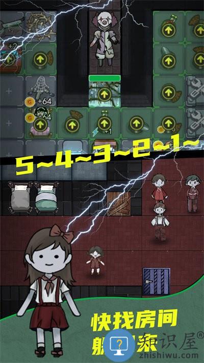 猛鬼校园宿舍手机版下载v1.0 安卓版