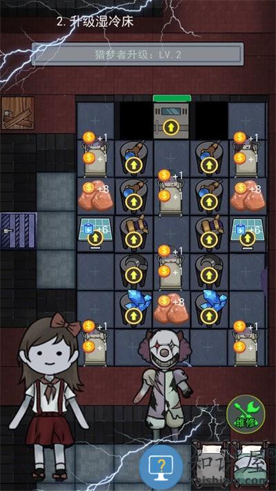 猛鬼校园宿舍手机版下载v1.0 安卓版