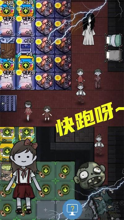 猛鬼校园宿舍手机版下载v1.0 安卓版