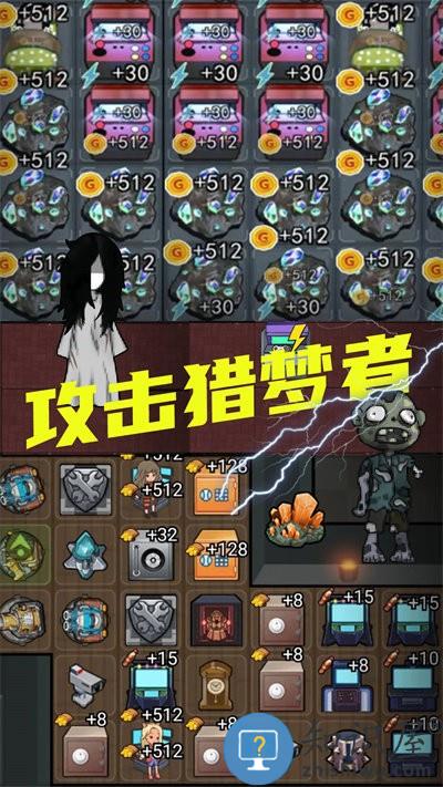 猛鬼校园宿舍手机版下载v1.0 安卓版