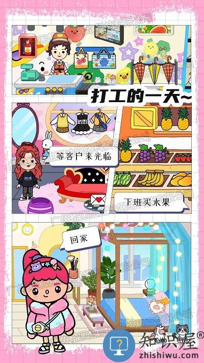 芭比梦工厂手机版下载