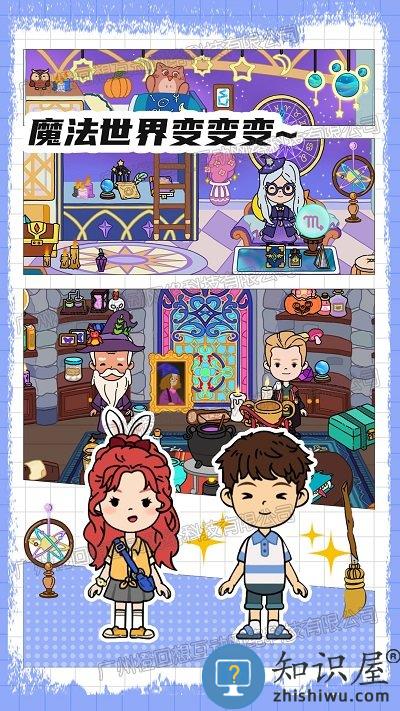 芭比梦工厂官方版下载v1.0 安卓版