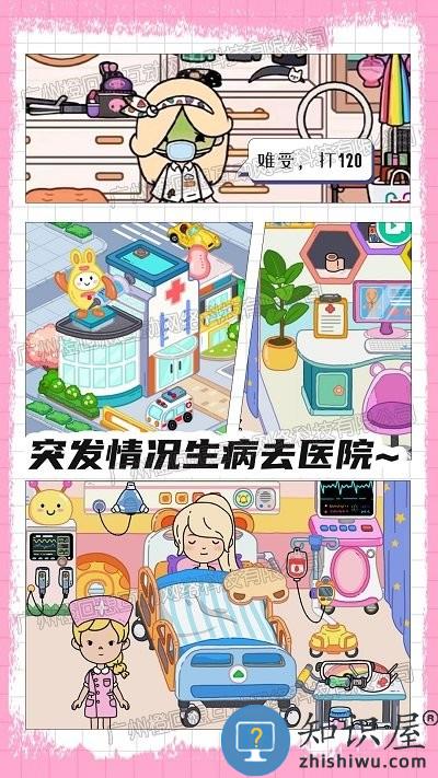 芭比梦工厂官方版下载v1.0 安卓版