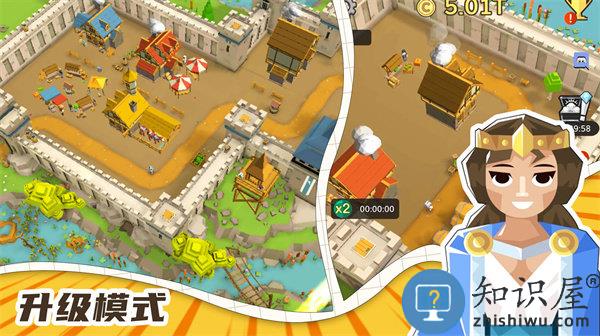 模拟王国世界官方版下载v1.0 安卓版