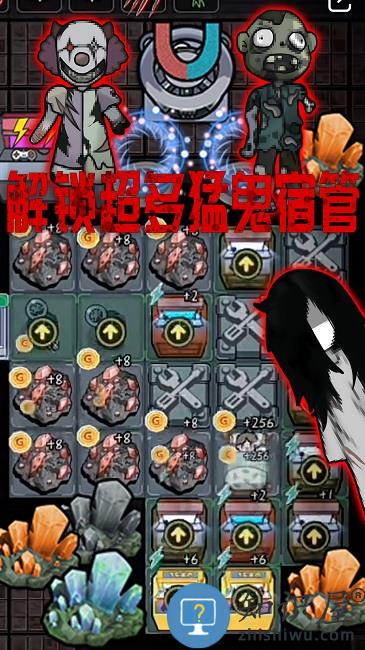 猛鬼屠夫密室最新版下载v1.0 安卓版