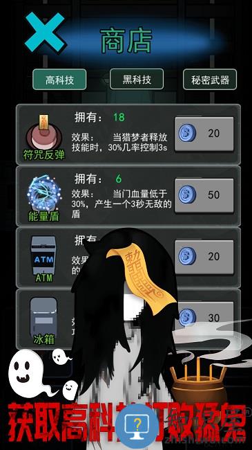 猛鬼屠夫密室最新版下载v1.0 安卓版