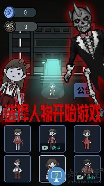 猛鬼屠夫密室最新版下载v1.0 安卓版