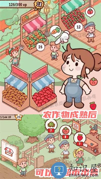 农场假期最新版下载v1.0 安卓版