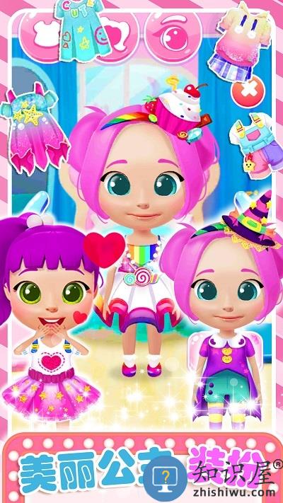 冰雪公主闺蜜屋手机版下载v1.0 安卓版
