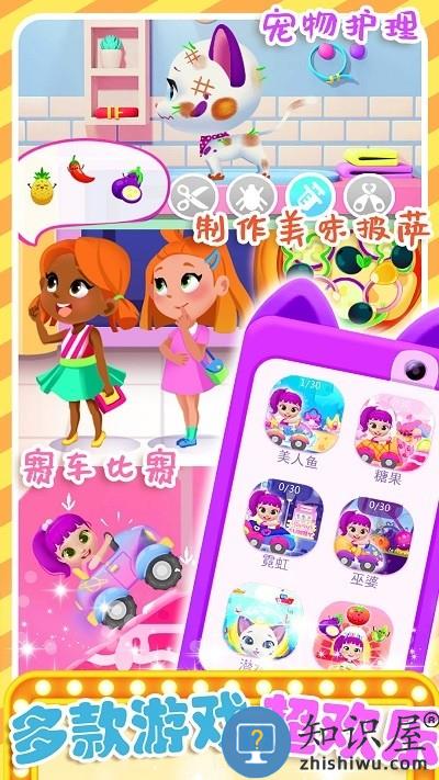 冰雪公主闺蜜屋手机版下载v1.0 安卓版