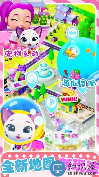 冰雪公主闺蜜屋手机版下载v1.0 安卓版