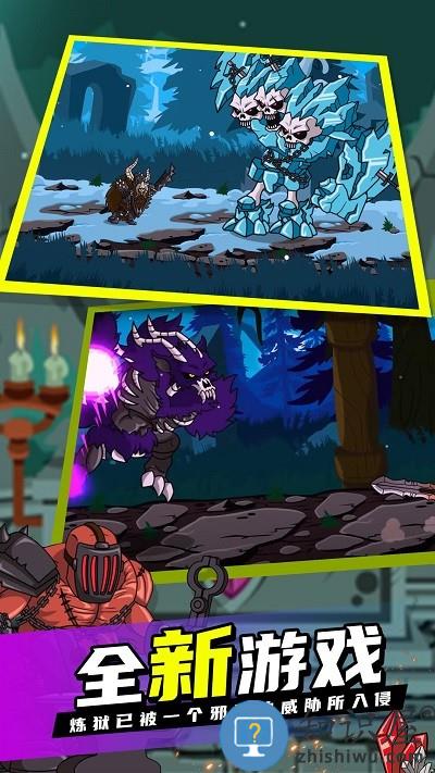 史诗防御游戏下载v1.0.0 安卓版