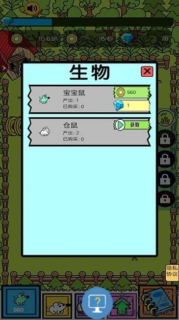 疯狂地鼠官方版下载v1.0 安卓版