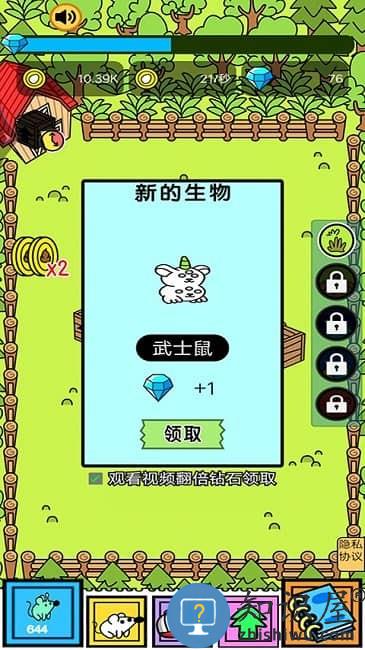 疯狂地鼠官方版下载v1.0 安卓版