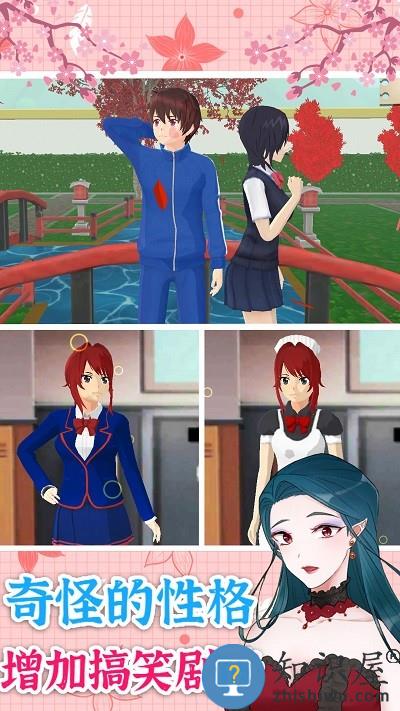 校园少女换装秀手机版下载v1.0 安卓版
