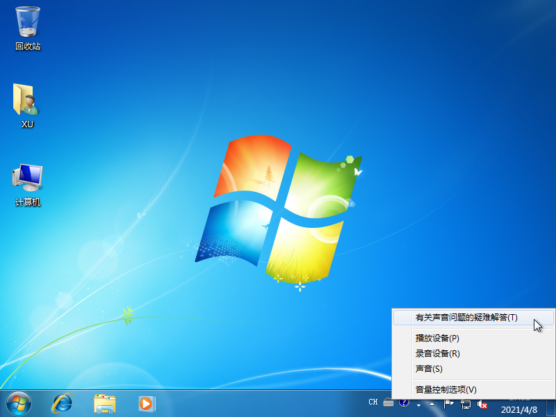 win7任务栏一直显示未安装任何音频输出设备怎么解决？