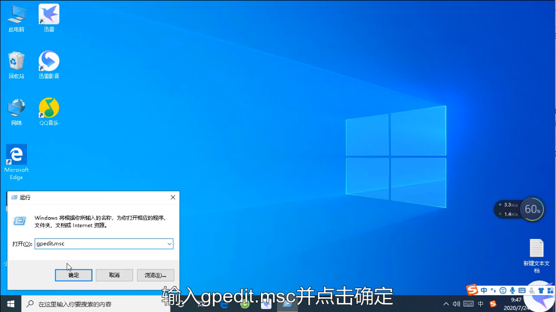 win10怎么关闭快速启动