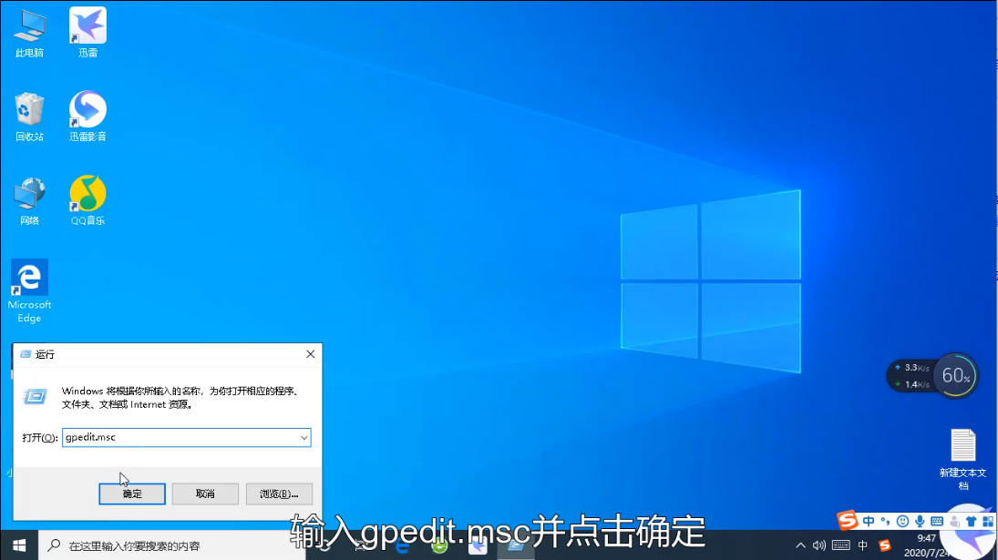 win10怎么关闭快速启动？win10关闭快速启动操作方法
