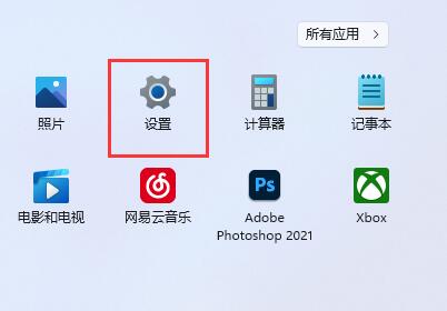 win11运行百度云盘死机怎么办？win11打开百度云盘死机解决方法