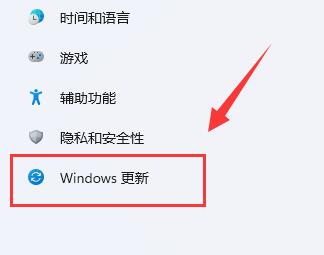 win11运行百度云盘死机怎么办？win11打开百度云盘死机解决方法
