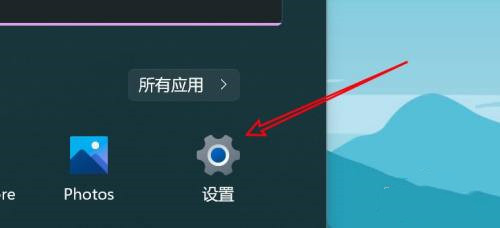 win11如何开启剪切板记录功能？win11设置剪切板记录功能方法