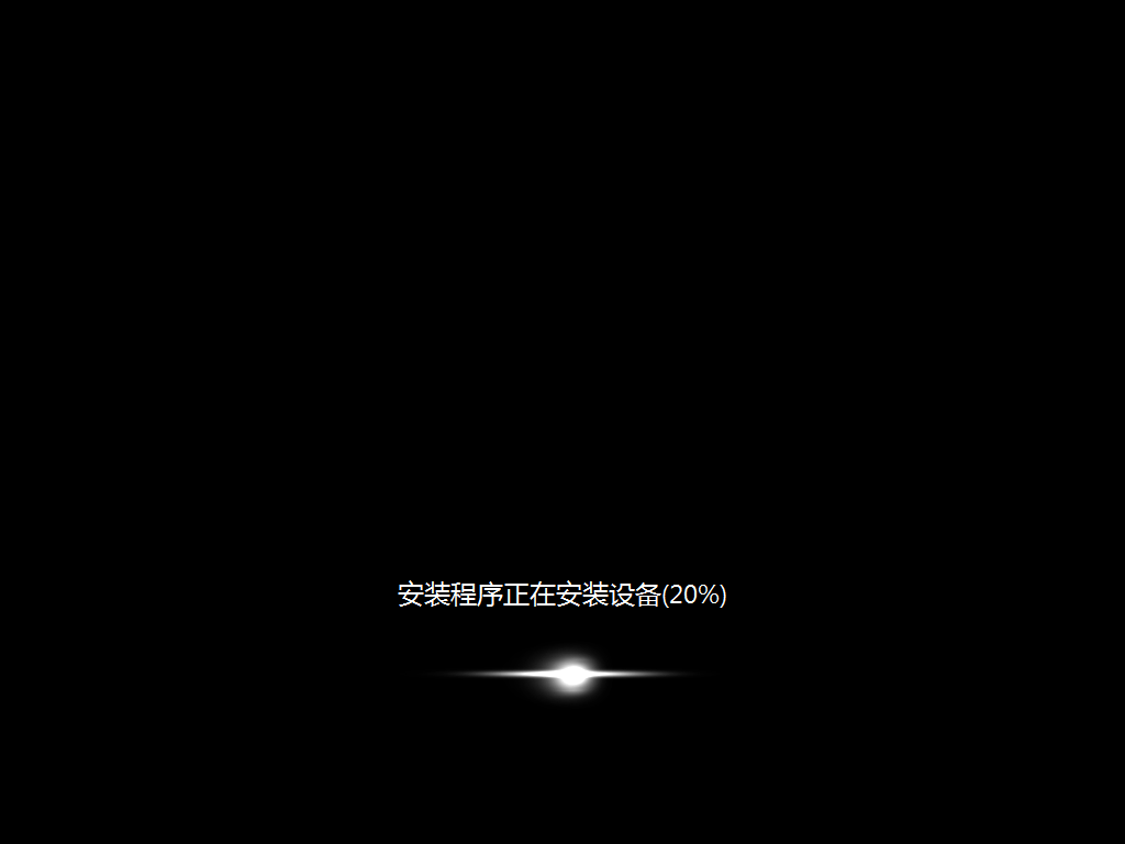 直接用软件重装win7系统可以吗？安全吗？