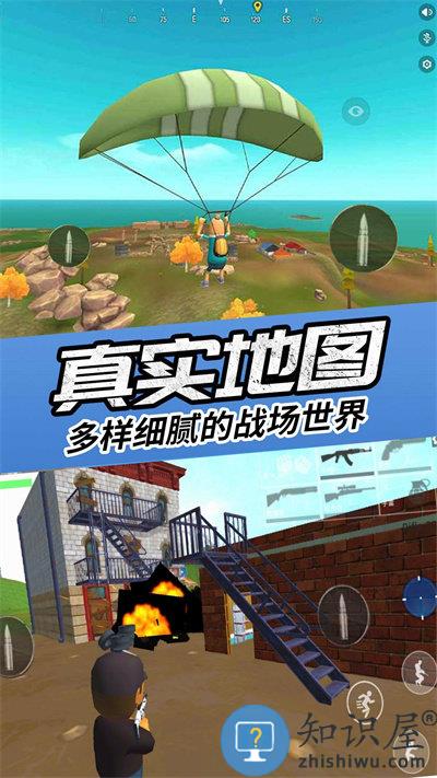 真实吃鸡模拟器手机版下载v1.0 安卓版