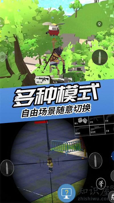 真实吃鸡模拟器手机版下载v1.0 安卓版