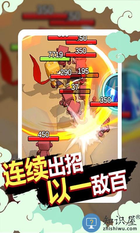 狗子的反击游戏下载v1.0.25 安卓版