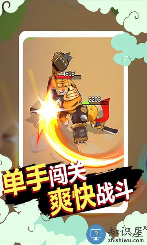狗子的反击游戏下载v1.0.25 安卓版