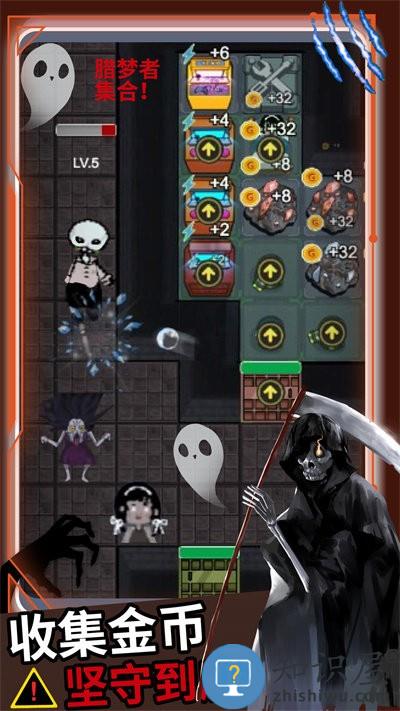 逃离猛鬼追击手机版下载v1.0 安卓版