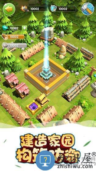 我的恐龙世界游戏下载v1.1 安卓版