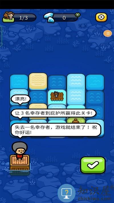 滑块海洋手机版下载v1.0.3 安卓版