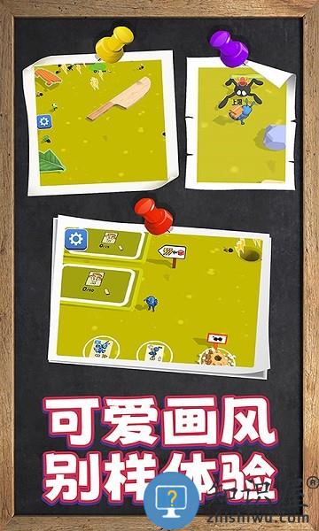 动物大战3d版下载v1.0.0620 安卓版