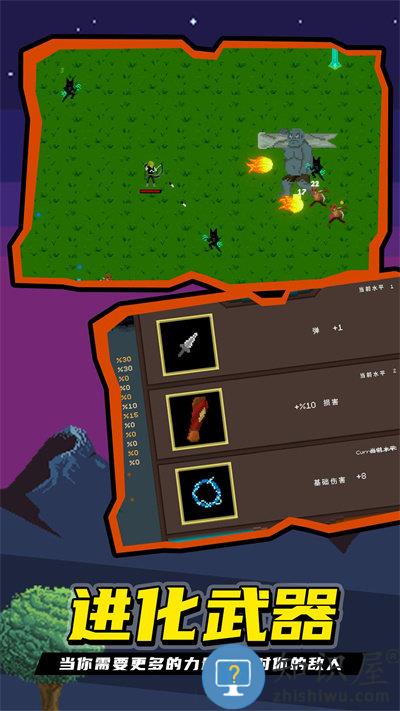 龙族幸存者手机版下载v1.0.05 安卓版