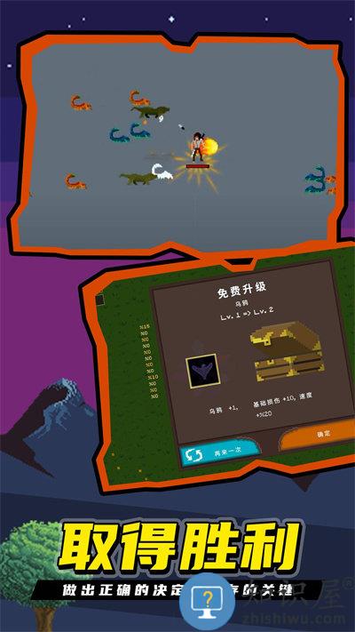 龙族幸存者手机版下载v1.0.05 安卓版