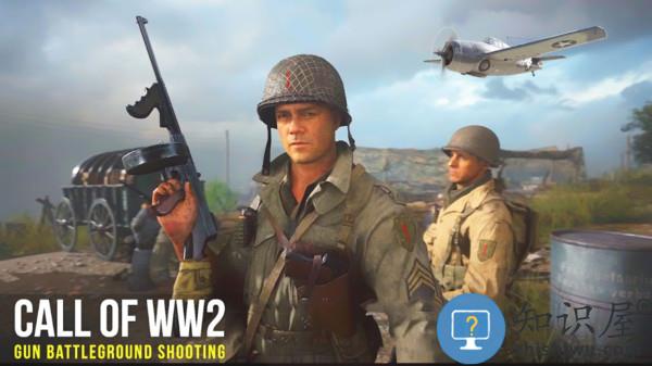 二战射击战场中文版下载v1.02 安卓版