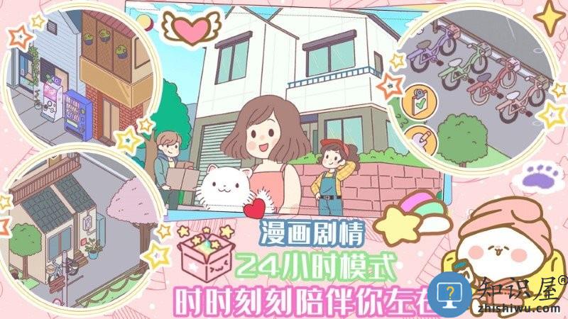 口袋迷你餐厅游戏下载v1.0 安卓版