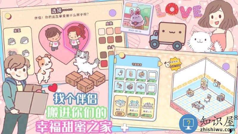 口袋迷你餐厅游戏下载v1.0 安卓版