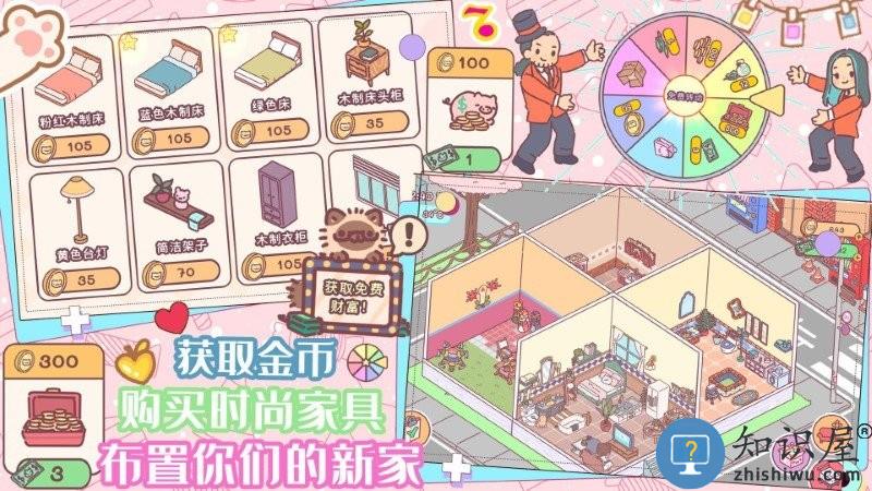 口袋迷你餐厅游戏下载v1.0 安卓版
