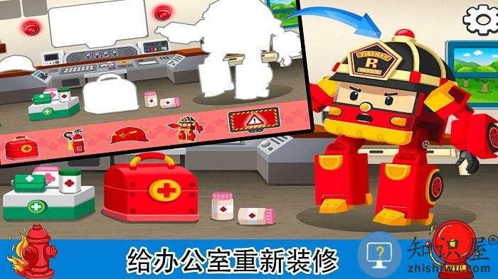梦幻家园消防员游戏下载v1.0 安卓版