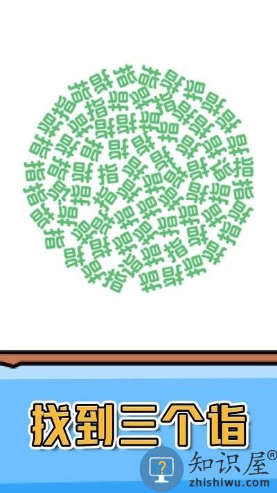 燃烧吧大脑手机版下载v1.0.0.0 安卓版