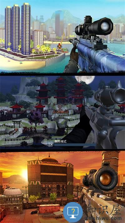 枪战精英崛起手机版下载v1.17 安卓版