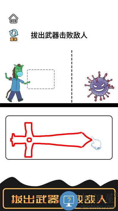 火柴人画线营救手机版下载v2.0.0 安卓版