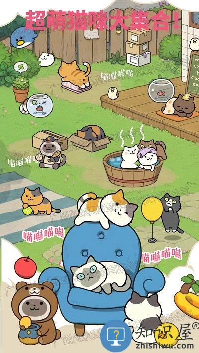 萌趣庄园官方版下载v1.0 安卓版