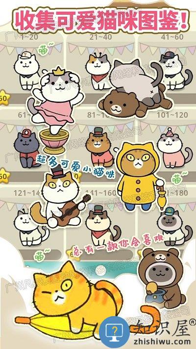 萌趣庄园官方版下载v1.0 安卓版