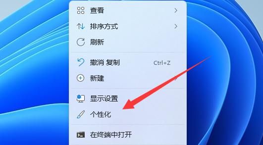 win11任务栏怎么设置不透明？win11任务栏设置不透明的方法