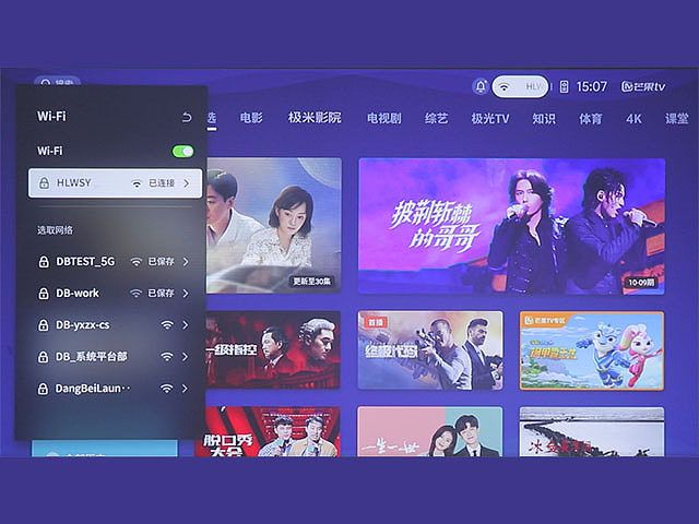 win10笔记本电脑怎么投屏到无线投影仪上？