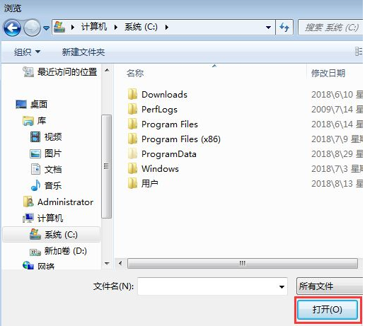 win7怎么阻止自动安装软件？win7禁止电脑自动安装软件